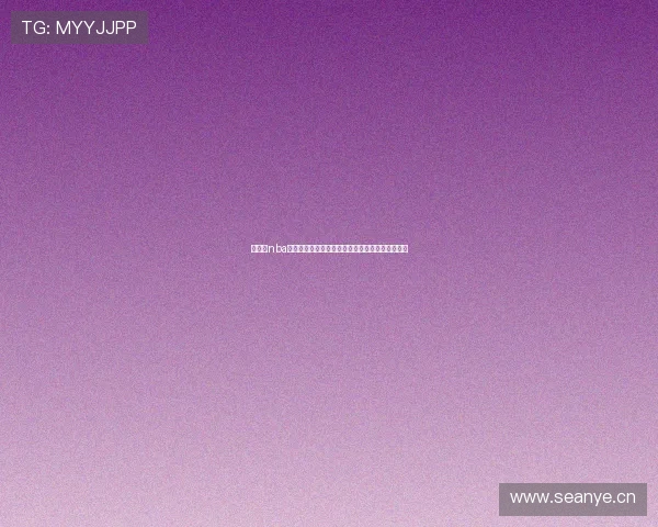 免费的nba直播看球网带你畅享高清赛事与精彩瞬间不容错过