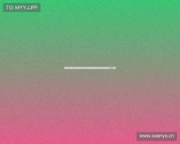 蜜糖在线免费看高清电视剧全集指南热门剧追更新资源攻略平台推荐30汉字