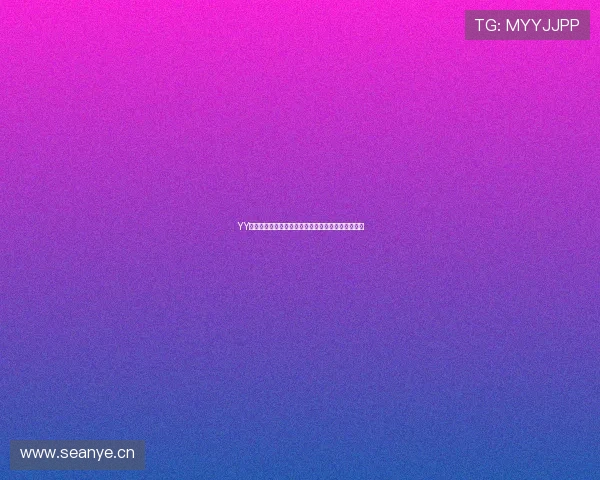 YY直播免费版在线观看畅享高清娱乐体验无需会员费用